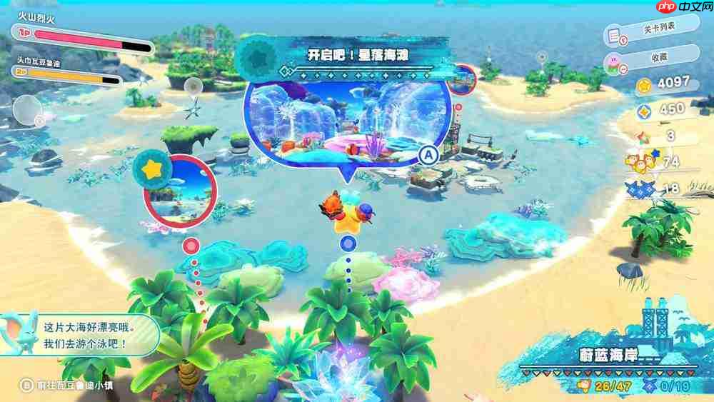 《星之卡比 探索发现 NS2版 + 星耀世界》简评：探索更多乐趣