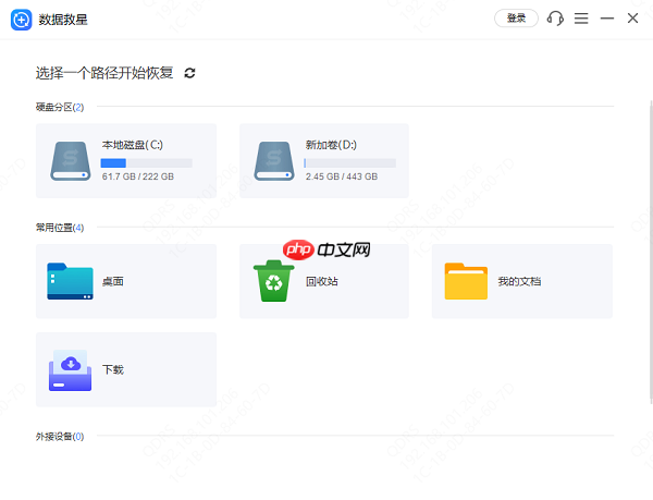 微信过期文件怎么恢复 教你4种实用方法