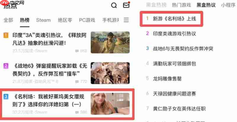 七夕之约！互动影游《名利场：我被好莱坞美女潜规则了》定档9月5日