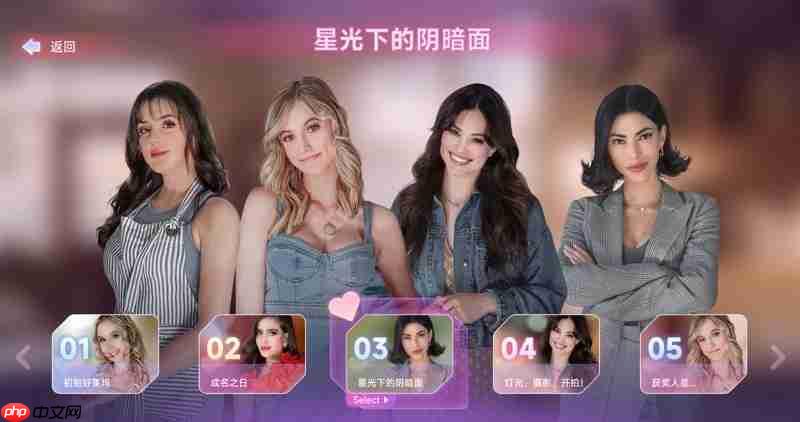 七夕之约！互动影游《名利场：我被好莱坞美女潜规则了》定档9月5日