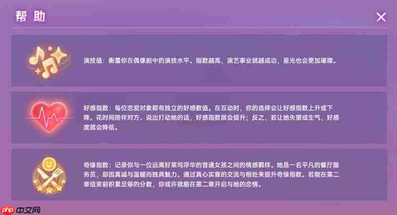 七夕之约！互动影游《名利场：我被好莱坞美女潜规则了》定档9月5日