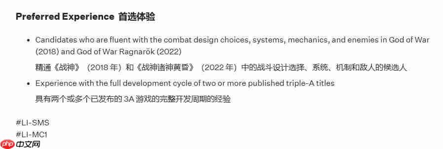 奎爷归来！圣莫尼卡招聘暗示新一代《战神》正在开发