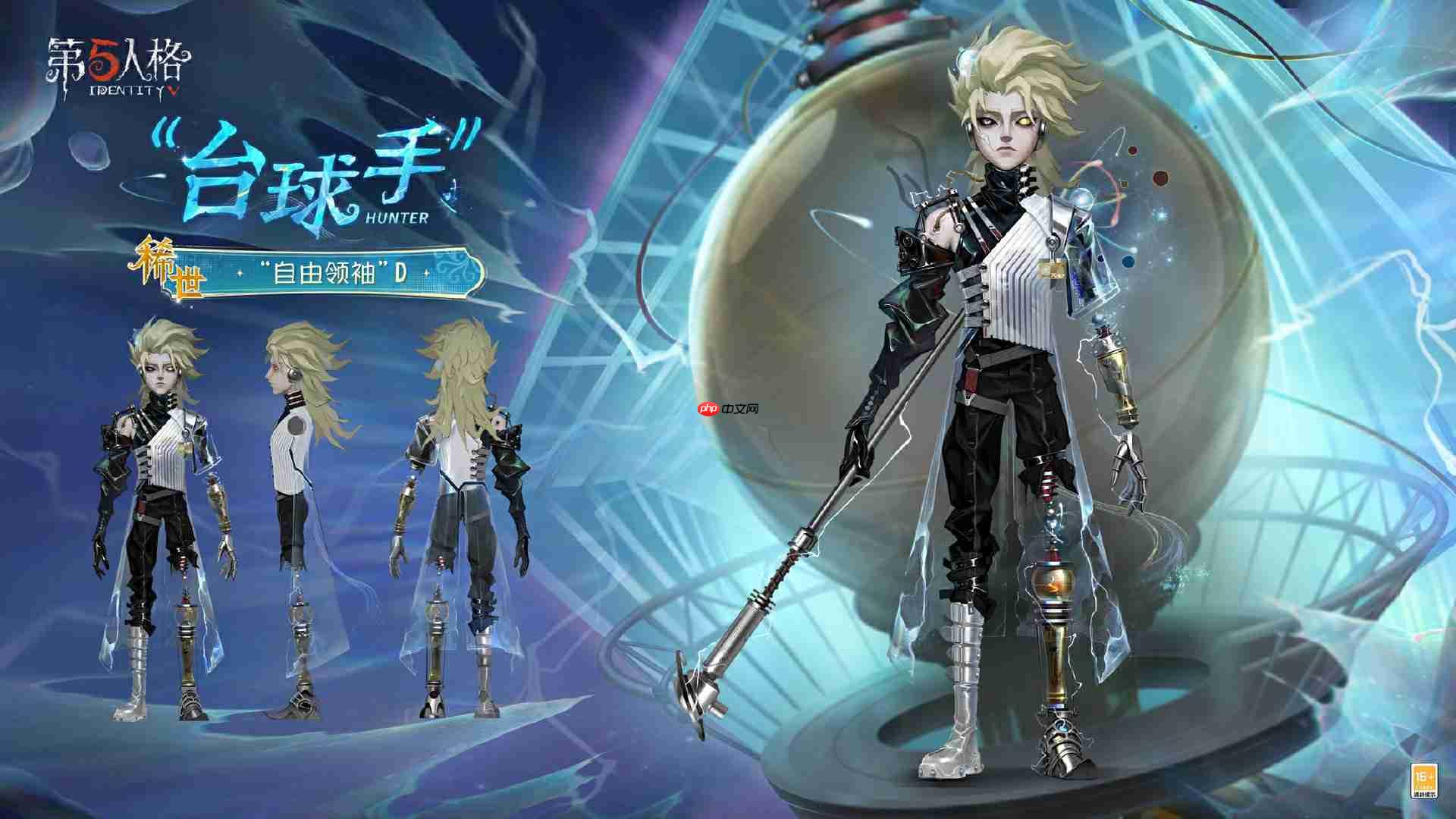 第五人格第三十九赛季精华3怎么样-第五人格39赛季精华3时装