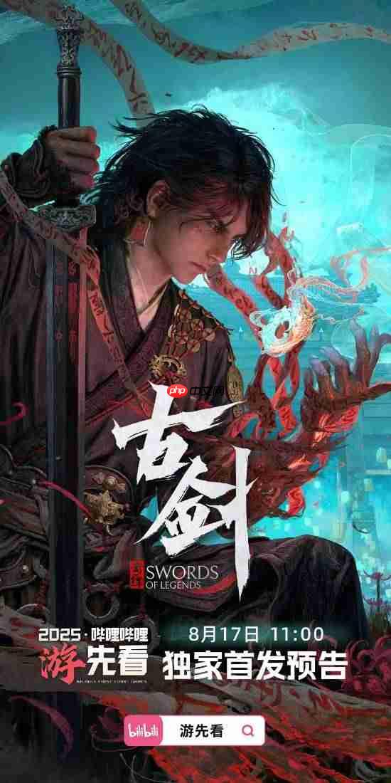 B站官方预告:9-12月还有更多未公开国产单机!