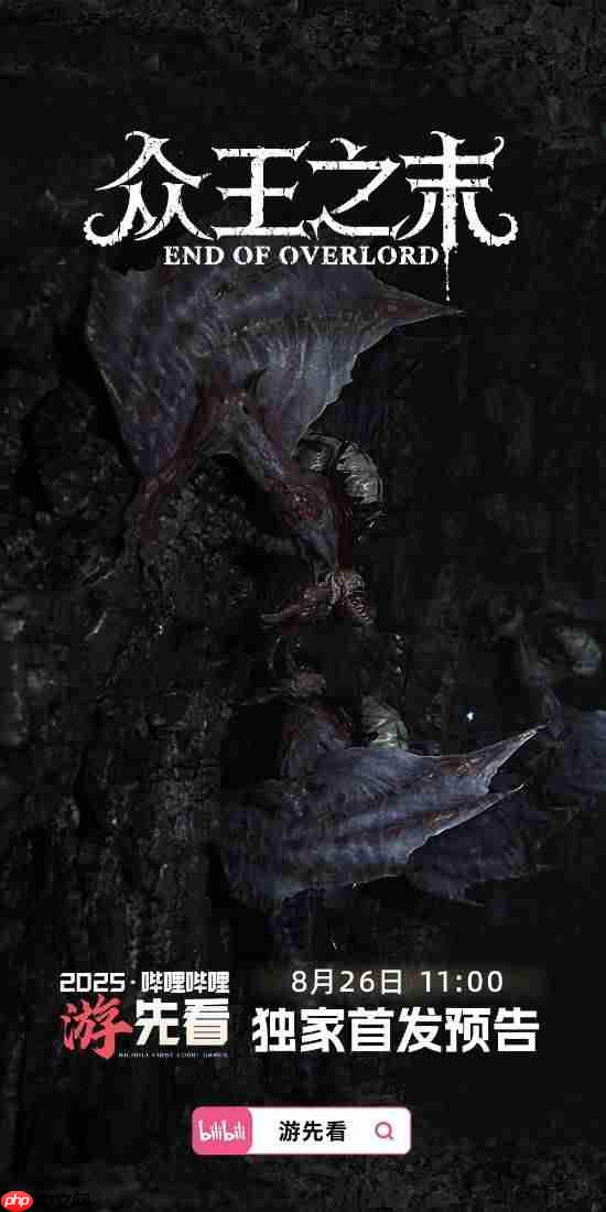 B站官方预告:9-12月还有更多未公开国产单机!