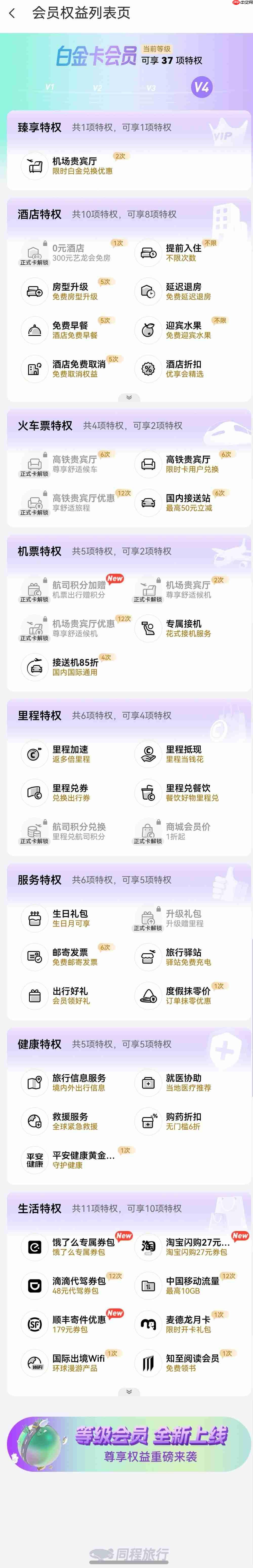 迎新季，不焦虑：华为负一屏开启高效新学期