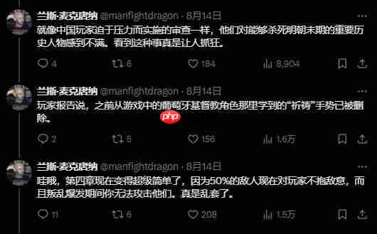 《明末：渊虚之羽》更新引外网玩家不满：为躲避更新特买实体盘