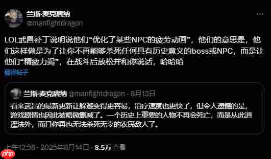 《明末：渊虚之羽》更新引外网玩家不满：为躲避更新特买实体盘