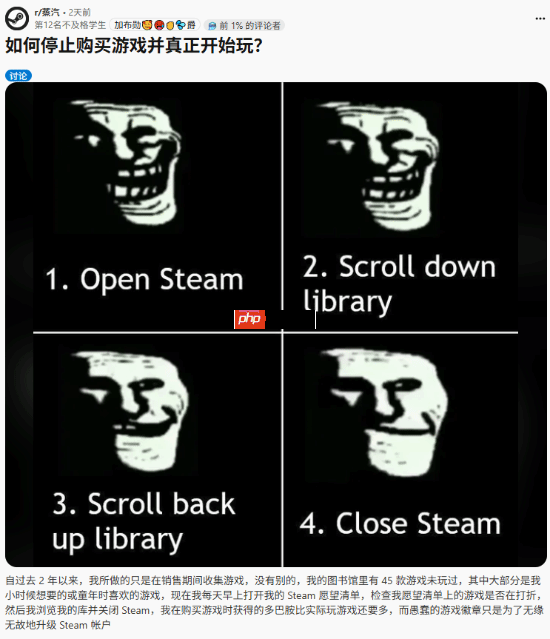 买游戏比玩游戏更上瘾！只买不玩该如何解决？