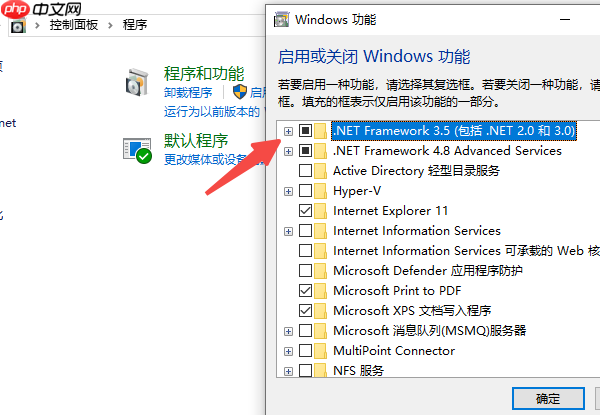 无法安装以下功能 .NET Framework 3.5 解决修复指南