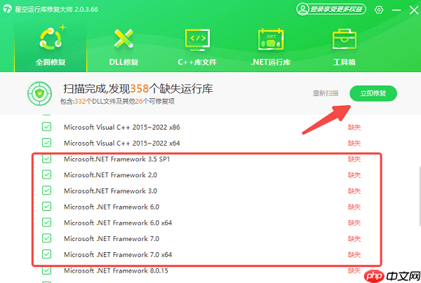 无法安装以下功能 .NET Framework 3.5 解决修复指南