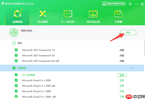 无法安装以下功能 .NET Framework 3.5 解决修复指南