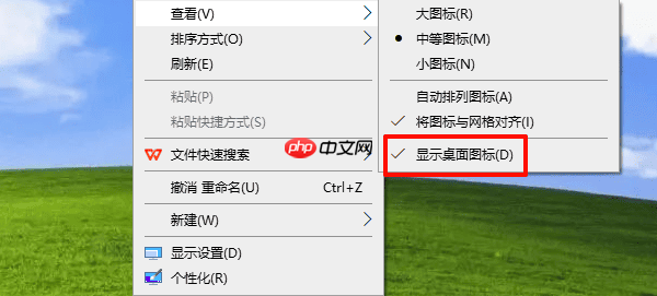 桌面上的软件不见了怎么办 解决方法大全
