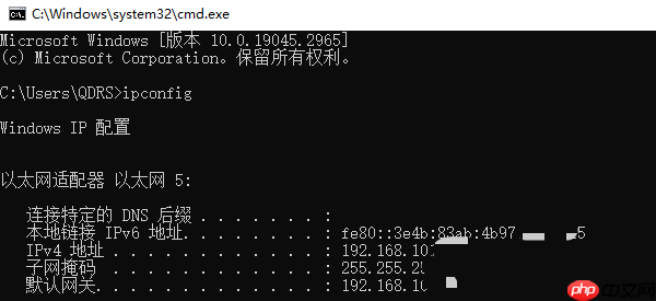 电脑ip地址在哪里看 三种电脑ip地址查看方法
