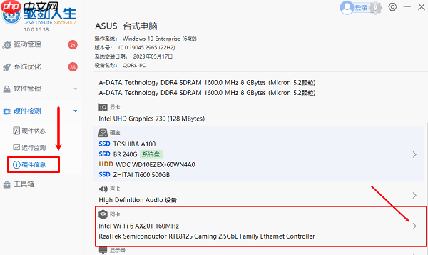 电脑ip地址在哪里看 三种电脑ip地址查看方法