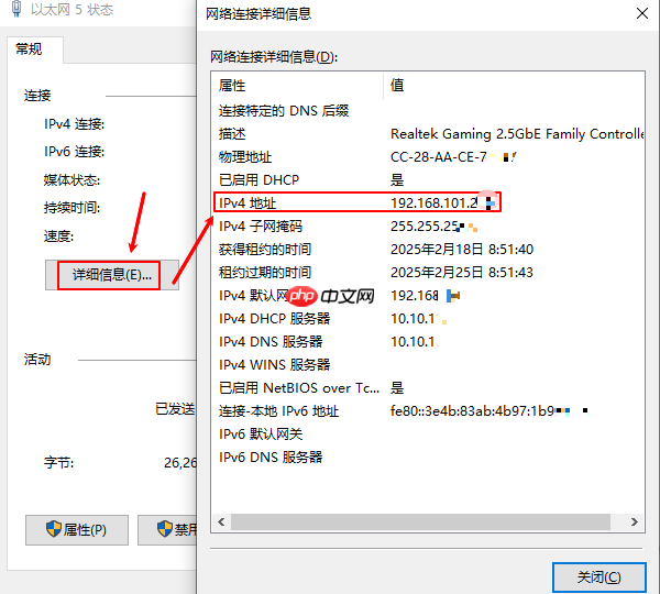 电脑ip地址在哪里看 三种电脑ip地址查看方法