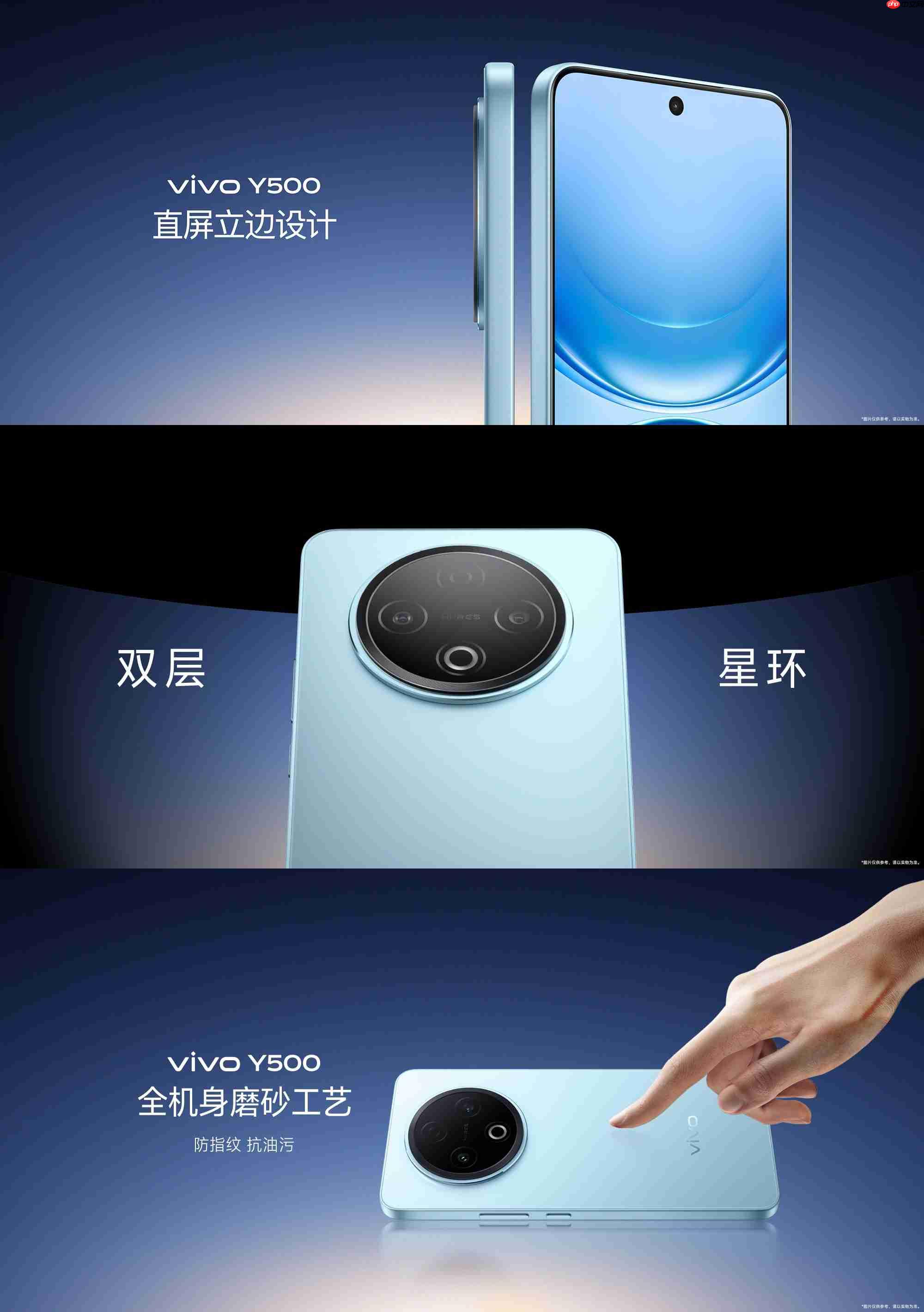 续航耐用双灭霸，国民旗舰vivo Y500正式发布！