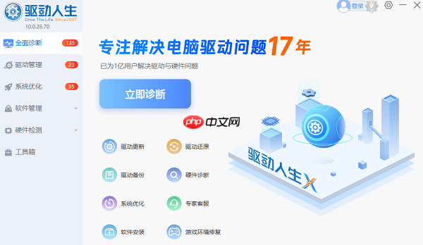 explorer.exe应用程序错误怎么解决 5种方法指南