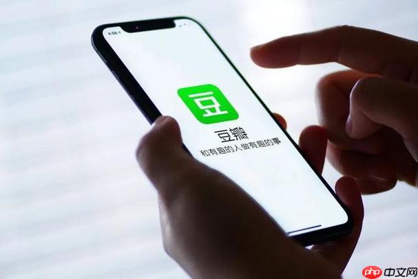 豆瓣APP里的电视剧怎么看_电视剧检索与播放方法