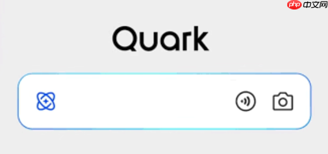 夸克怎么删除设备_管理登录设备移除方法