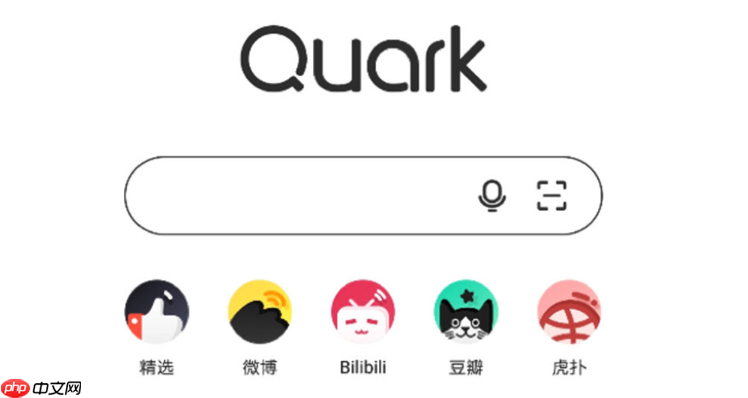 夸克怎么无网络也可以看小说_离线小说阅读设置方法