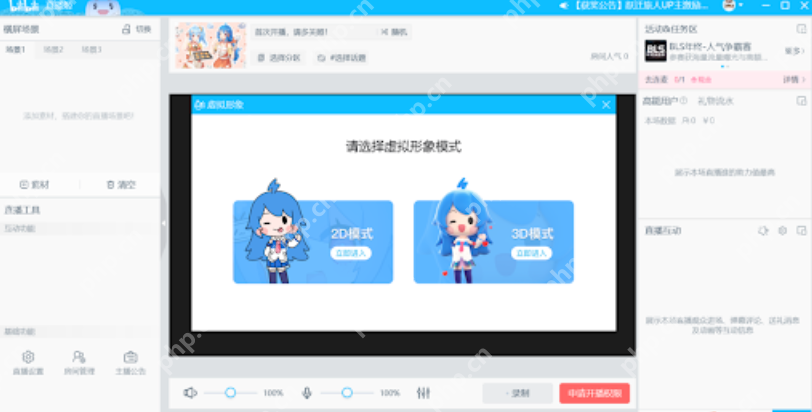 预约阅兵直播：点击哔哩哔哩官网入口观看 - 创想鸟