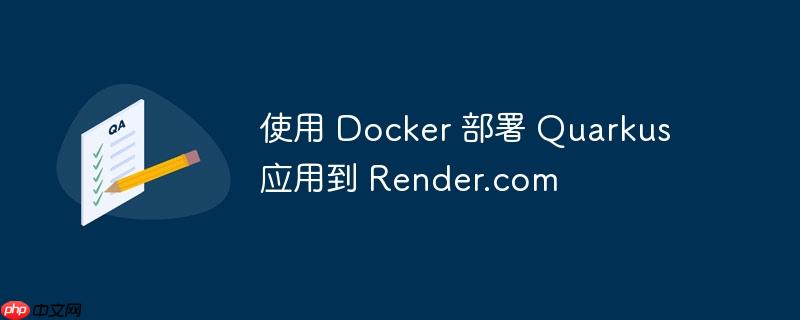 使用 docker 部署 quarkus 应用到 render.com