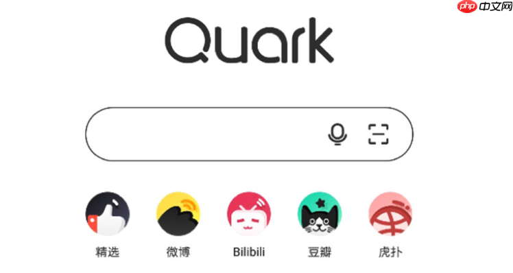 夸克怎么移除其他设备_多设备登录管理操作