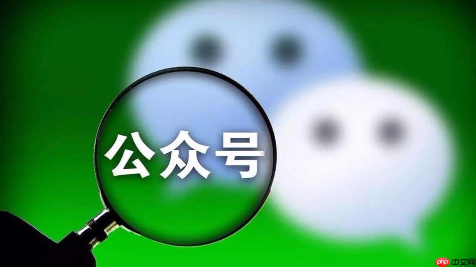 微信公众号怎么做投票_微信公众号投票功能创建与设置教程