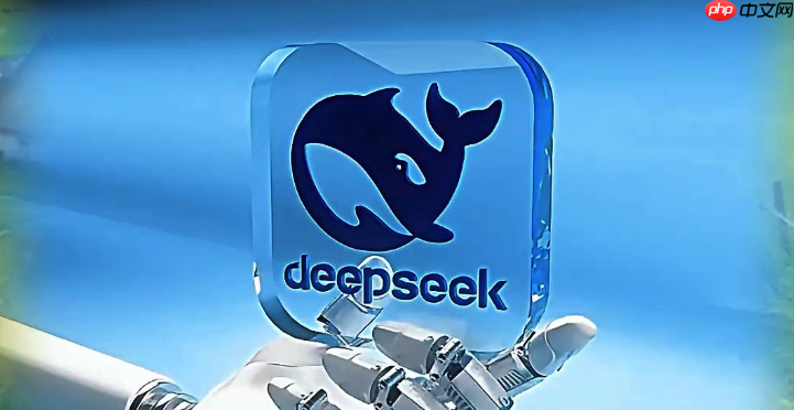 deepseek满血版网页入口地址怎么找_免费体验deepseek满血版的正确入口