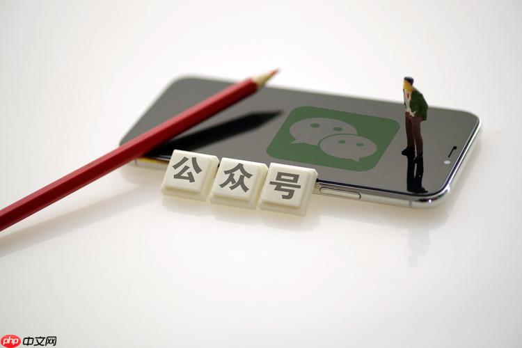 微信怎么添加公众号_微信添加公众号关注教程