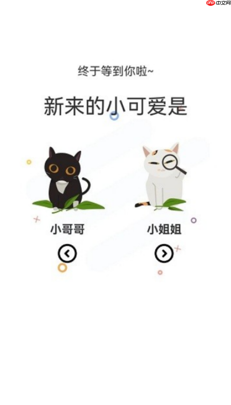 喵趣漫画官方正版跨设备入口 喵趣漫画网页版云端书架同步阅读