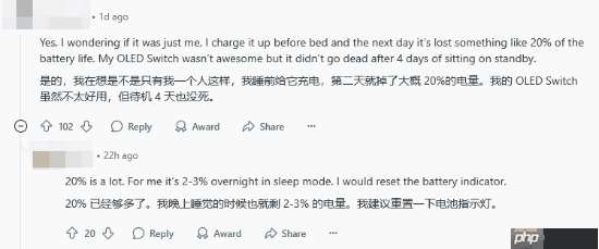 玩家吐槽NS2续航太差：睡眠模式也一直耗电