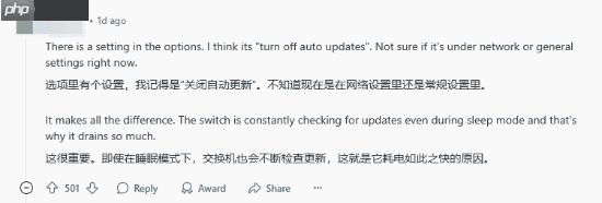 玩家吐槽NS2续航太差：睡眠模式也一直耗电