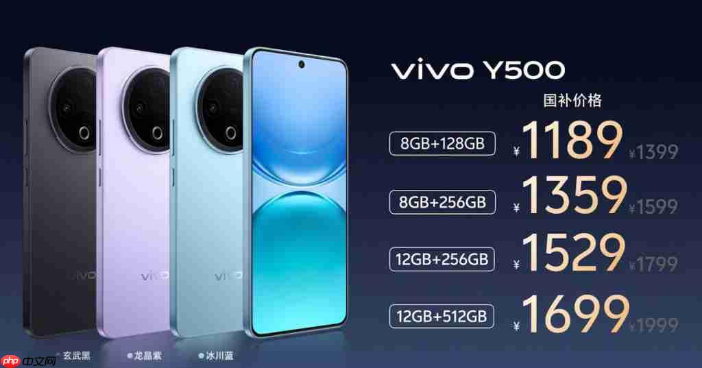  续航耐用双灭霸，国民旗舰 vivo Y500 正式发布！