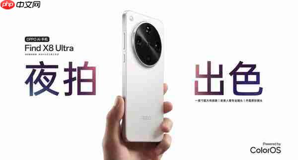 卖爆了！OPPO Find X8 系列生命周期总销量创新高 