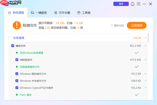 如何清理电脑c盘内存 电脑c盘满了删除方法