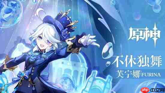 虎扑第十届女神大赛落幕：《原神》芙宁娜夺冠