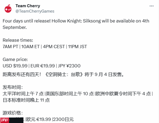 《空洞骑士：丝之歌》定价官宣！19.99美元符合你预期么？