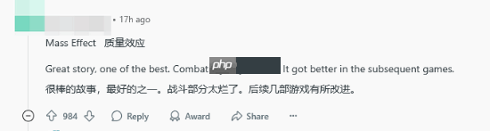 Reddit热议：对你来说哪些游戏是差一步完美的9/10？