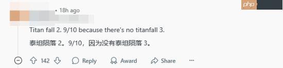 Reddit热议：对你来说哪些游戏是差一步完美的9/10？