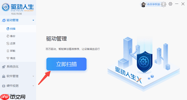 NVIDIA控制面板不见了怎么办 6个方法教你轻松找回