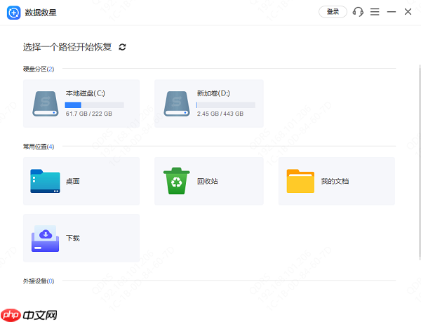 电脑c盘文件删除了可以恢复吗 详细恢复方法指南