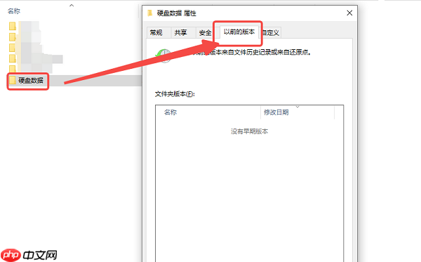 电脑c盘文件删除了可以恢复吗 详细恢复方法指南