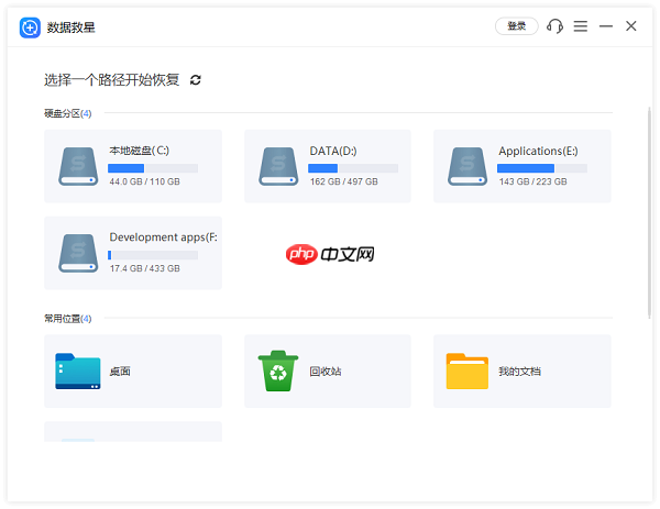 长期保存数据用什么硬盘好 一文教会你选择