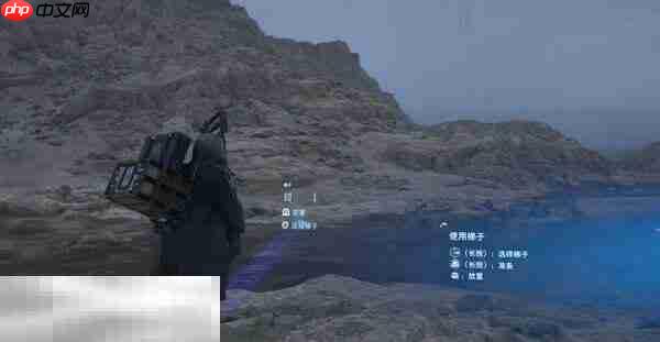 死亡搁浅2怎么过河 穿过河流方法