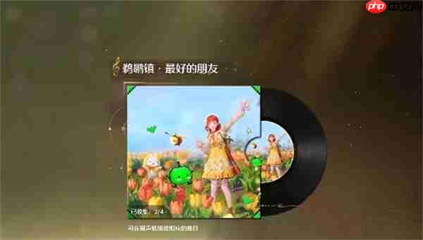 无限暖暖联动发饰祝你幸福获取方法