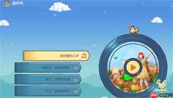 无限暖暖联动发饰祝你幸福获取方法