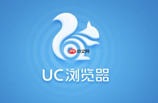 UC浏览器一键登录-UC浏览器官方访问链接
