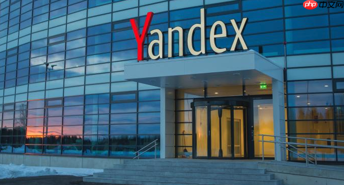 Yandex官网地址及俄语市场商业机遇全解读